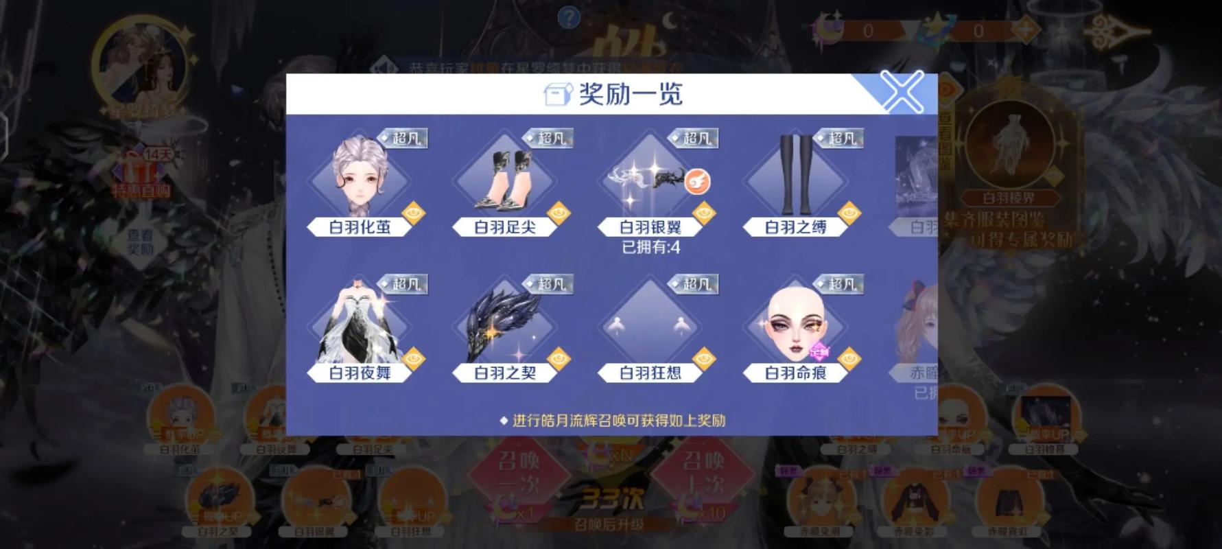 免费qq抽奖活动哪里找？最新福利活动入口汇总！