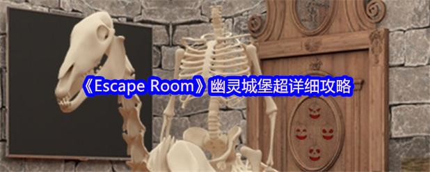 骷髅骑士2怎么玩？老玩家分享通关秘籍！