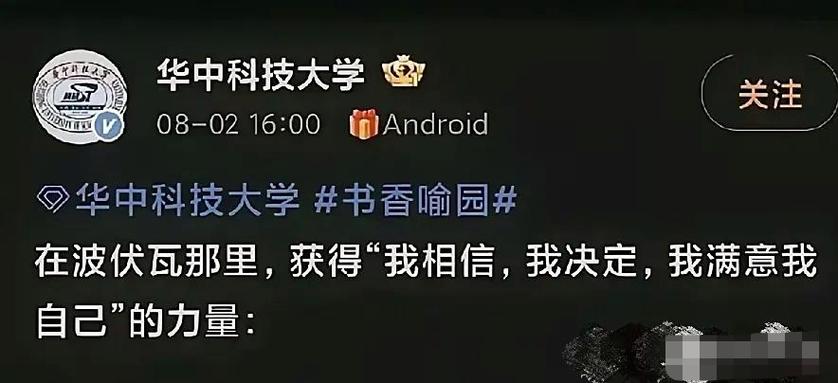 女权大学最新版本更新了什么？新增功能详细介绍