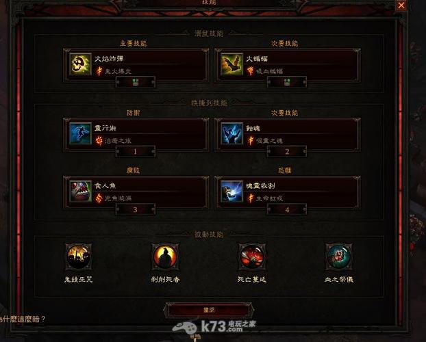 暗黑血统3新手怎么玩？老玩家分享入门秘籍