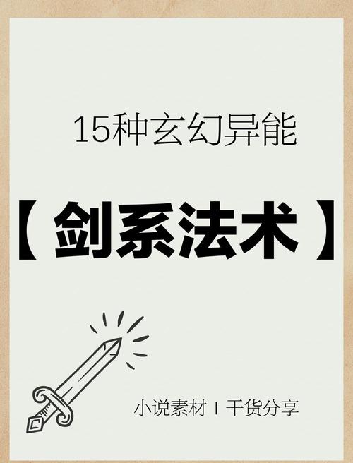 龙影剑法秘籍哪里可以获得？分享获取这门绝学的靠谱渠道！