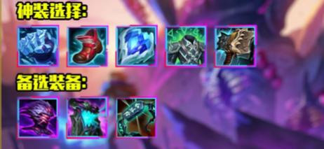 狗头出装顺序S14版本更新了！新赛季必学的两套思路！