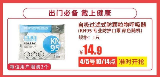 浙江口罩9天涨6倍合法吗(律师解读价格违法处罚标准)