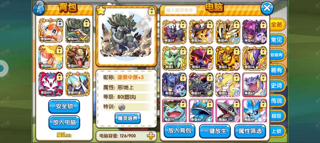 小精灵至宝怎么用？三分钟学会基础操作技巧