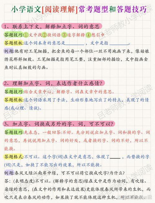 使用怎么理解有啥为啥火怎么用等高度口语化表达