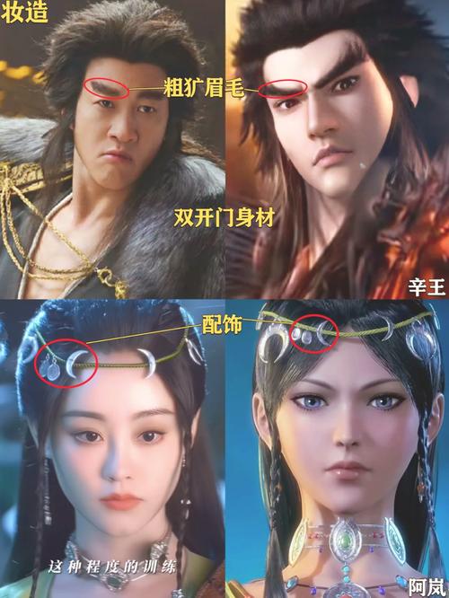 烈焰人皮肤哪个最好看？这几款限定皮肤值得入手！