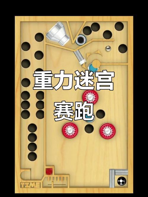 滚球迷宫挑战难度高不高？手残党也能轻松掌握的闯关秘诀！