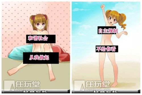 很色的游戏受青睐吗？数据告诉你真相！