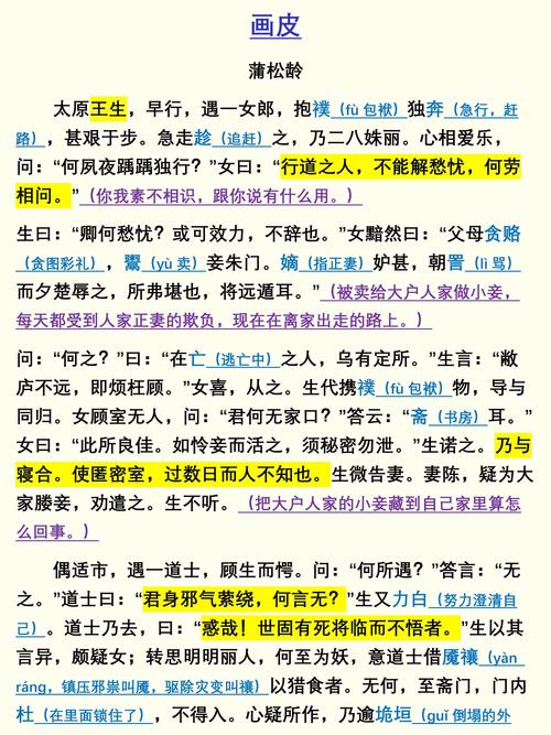 孔明の罠有哪些经典案例？学会这招反制对手！