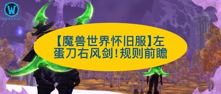 幻化规则怎么用才最有效？老司机教你提高幻化成功率！