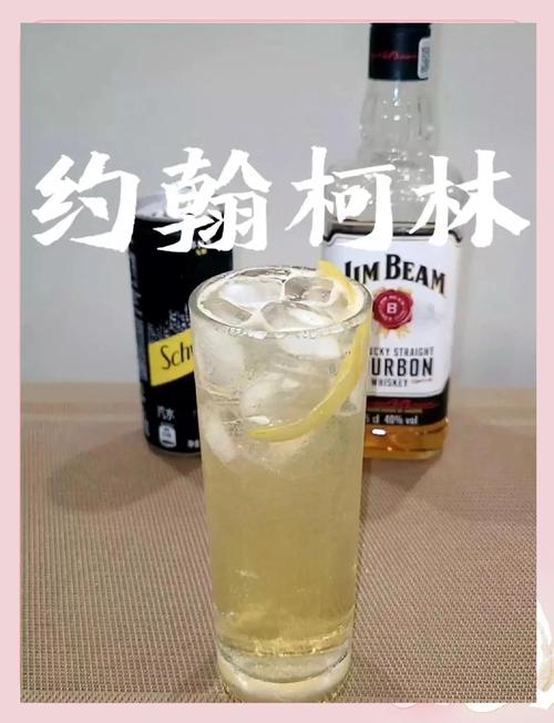 科林烈酒性价比高不高？老司机盘点优缺点分析！
