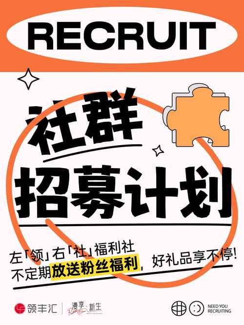 怎么加入微播江湖社群？详细步骤教你快速找到组织！