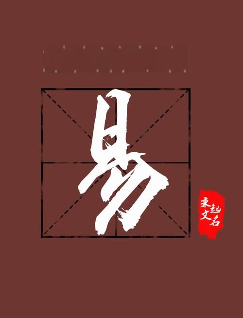 易易亲到底是什么？快速了解它的核心功能和优势！