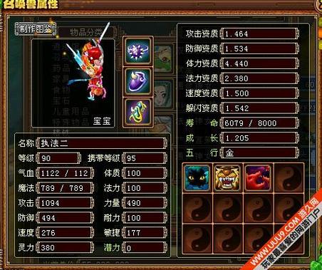 西游q记职业怎么选最好？新手推荐这几个强力角色！