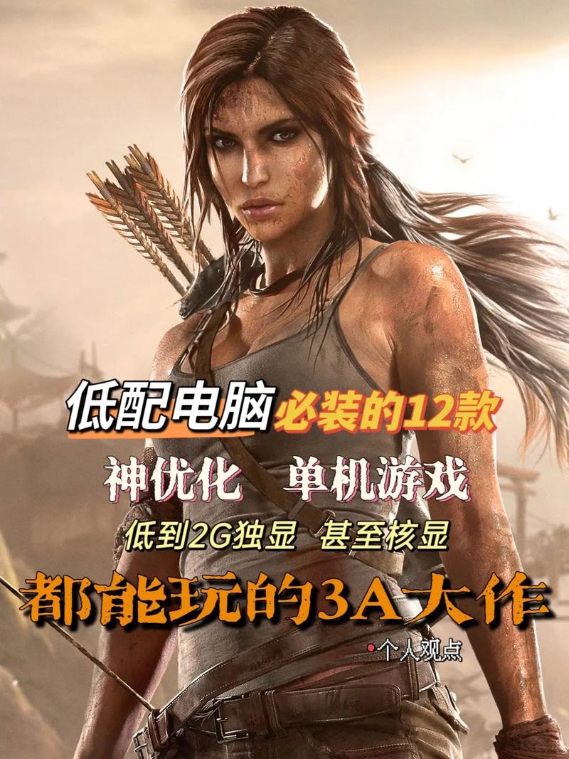低配置网游有哪些？这几款好玩不卡别错过！