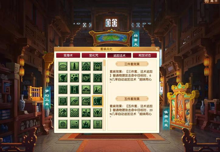 大唐官府横扫千军用不出来？教你一个提高命中率的绝招！