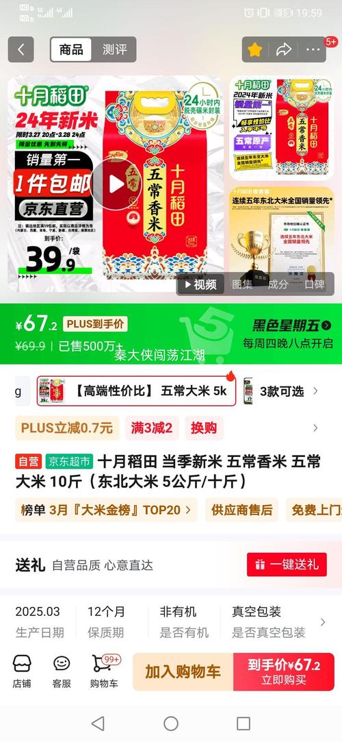 杂志米多少钱一斤？2024年最新价格行情深度揭秘！