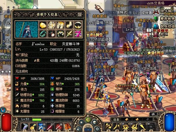 dnf力法强不强？当前版本强度解析！