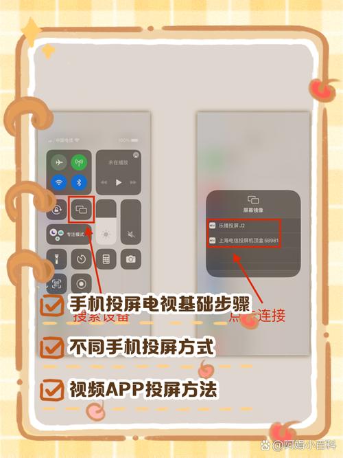 都玩投屏怎么用？新手一看就会的详细教程来了！