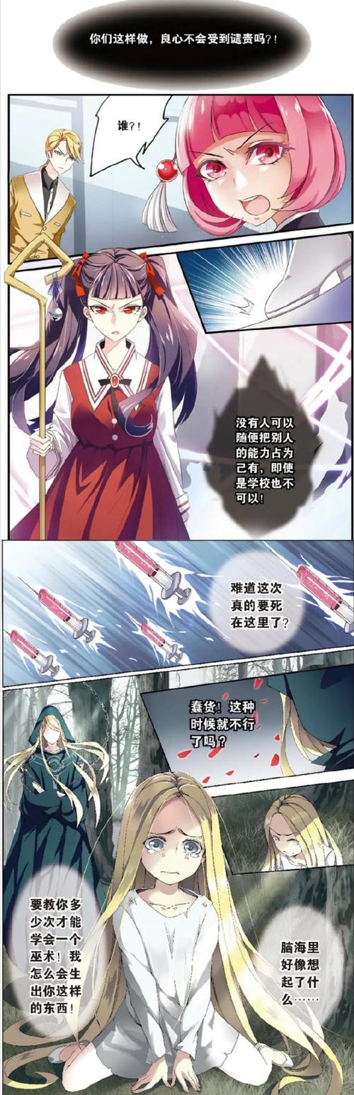 魔神法师是小说还是漫画？资深读者告诉你真实情况！