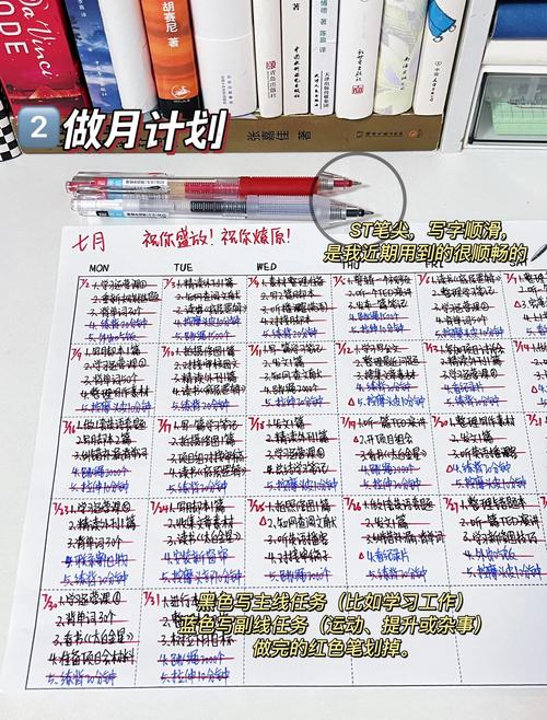 人生日历怎么用才最好？高效率时间管理方法分享给你！