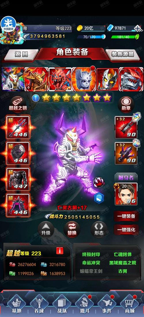 加入奥德赛公会有啥好处？解锁会员专属福利特权！