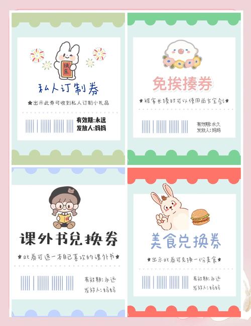 当当优惠券怎么用最划算？内行人来支招！