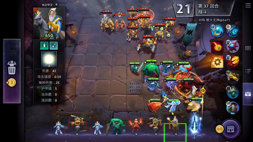 刀塔霸业最近更新了什么?最新版本改动和强势英雄分析!