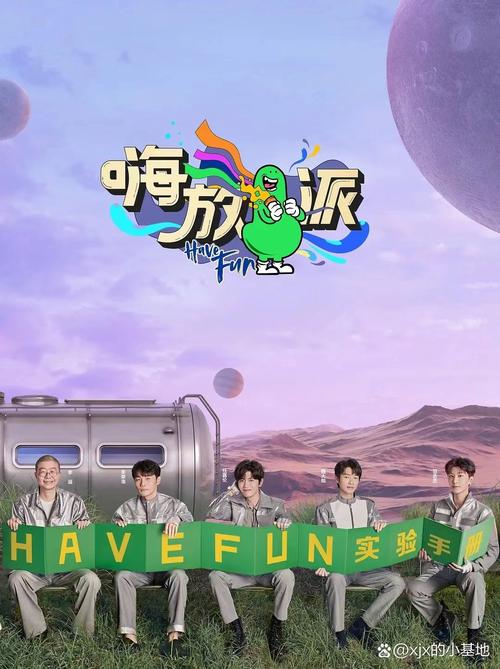 嗨tv有哪些精彩节目？独家内容盘点追剧不迷路！