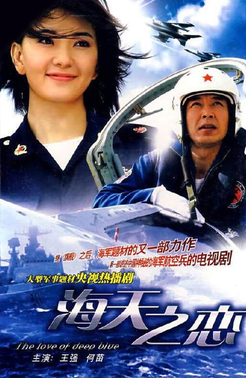 海天之恋主演是谁？盘点剧中高颜值CP组合的精彩演技！