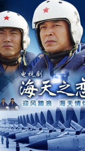 海天之恋主演是谁？盘点剧中高颜值CP组合的精彩演技！