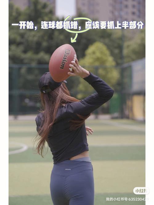 橄榄球传球训练怎么做?每天坚持这4个动作效果好!