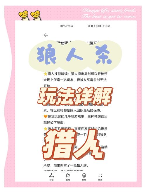 新手玩狩猎游戏必看攻略！快速入门技巧和操作全解析！