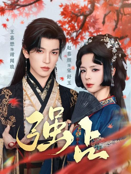 电视剧逆乾坤什么时候上映？主要讲了什么故事？值得期待吗？