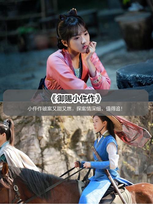 电视剧逆乾坤什么时候上映？主要讲了什么故事？值得期待吗？