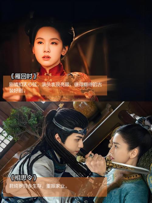 电视剧逆乾坤什么时候上映？主要讲了什么故事？值得期待吗？