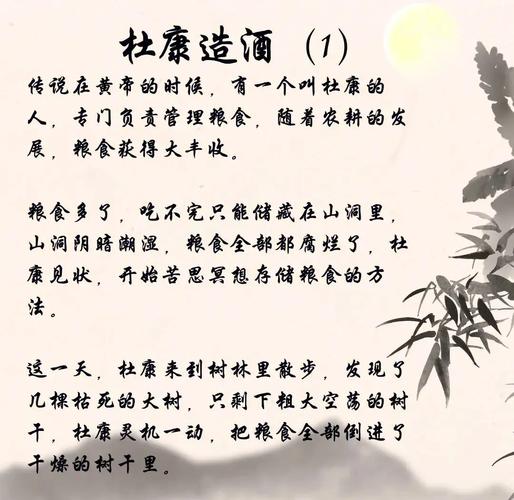 看酒仙琐事能学到啥?资深酒友分享他的独家心得!