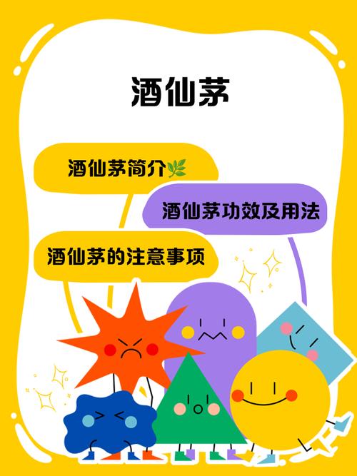 看酒仙琐事能学到啥?资深酒友分享他的独家心得!