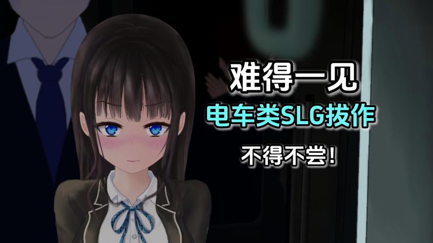 轮回电车官方网站有哪些功能？一篇带你全面了解