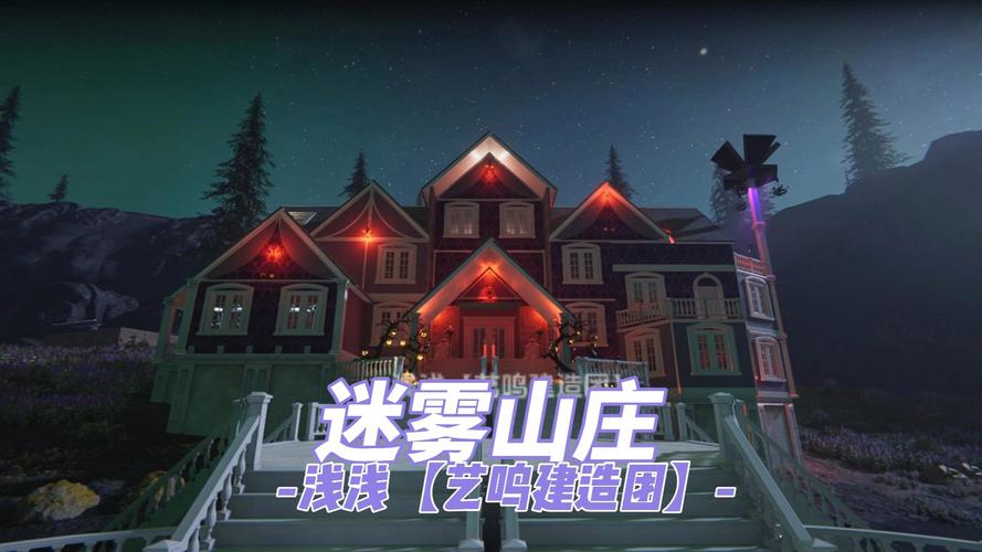 恐怖庄园哪个版本最好玩？资深玩家推荐这几款！