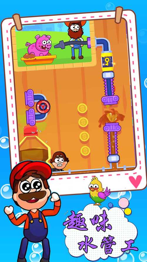 水管工游戏好玩吗真实评测玩家体验全面分享