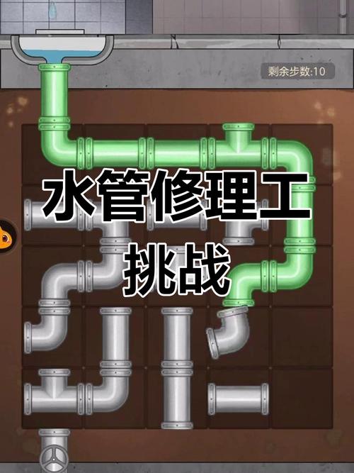 水管工游戏好玩吗真实评测玩家体验全面分享