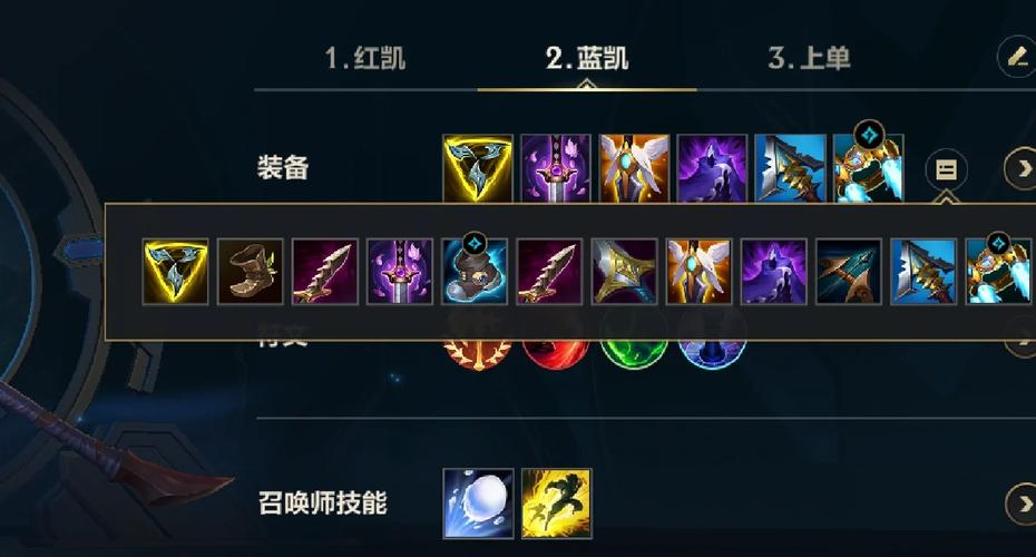 螺旋剑怎么搭配出装？平民玩家也能打出高爆发！