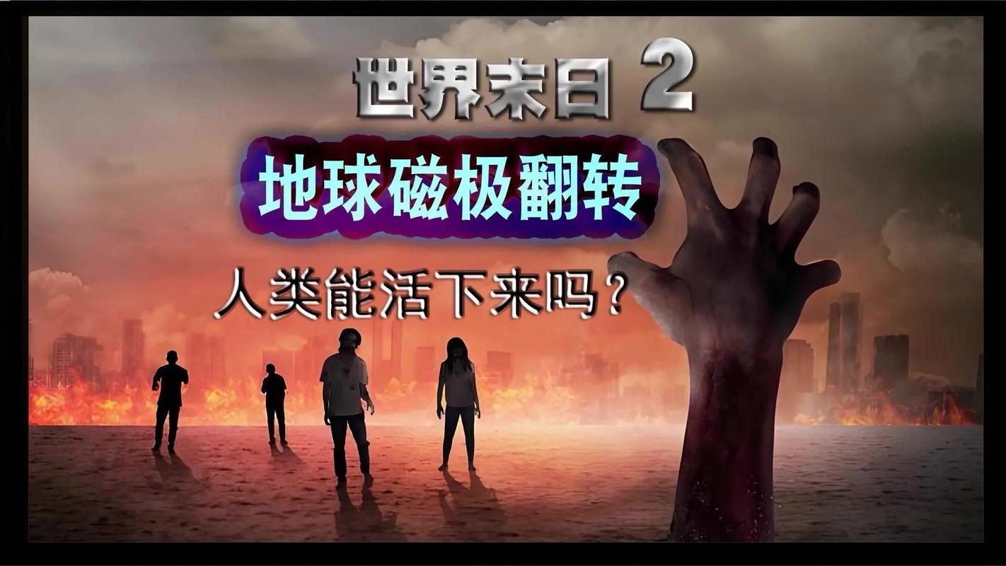 什么时候我们能逃离地球？未来人类移民计划时间线大揭秘！