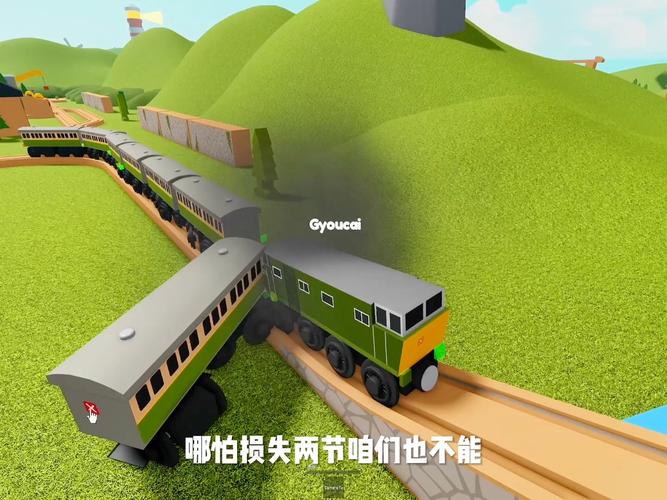 最好玩的火车游戏是哪个？推荐几款必玩佳作让你过足瘾！