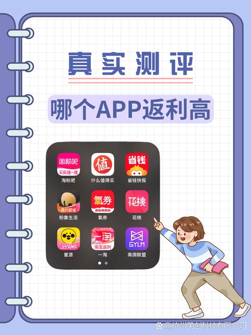 海淘贝和别的返利平台比怎么样?哪个海淘更好用?