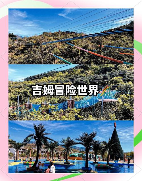 2024年探险世界门票多少钱？最全购票指南看这里！