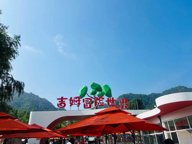 2024年探险世界门票多少钱？最全购票指南看这里！