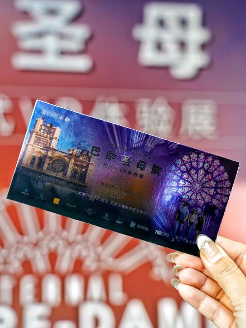 2024年探险世界门票多少钱？最全购票指南看这里！