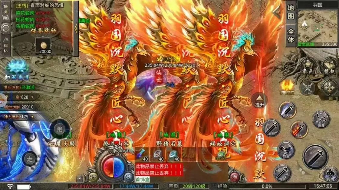 烈焰归来值得玩吗？深度评测这款游戏到底怎么样！